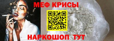 альфа пвп Наро-Фоминск