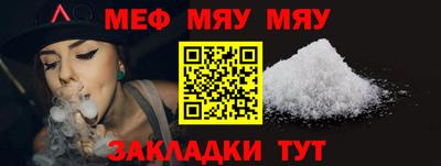 альфа пвп Наро-Фоминск