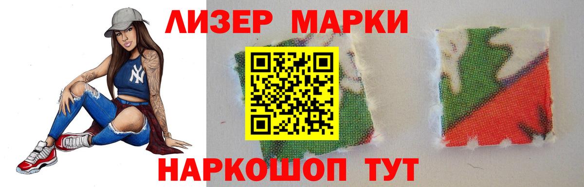 ЛСД экстази ecstasy  LSD-25 экстази кислота  Лсд 25 экстази  Вход с VPN  Топки 