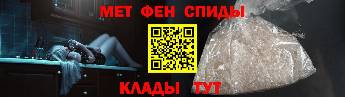МЕТАМФЕТАМИН витя Топки