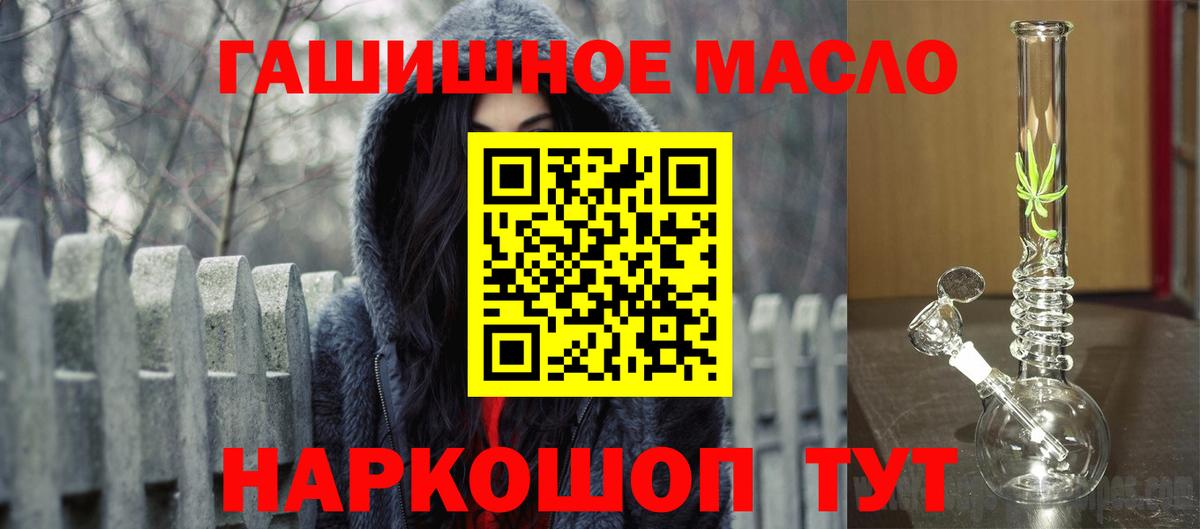 Топки  ссылка на мегу ONION  Вход с VPN  Дистиллят ТГК жижа 